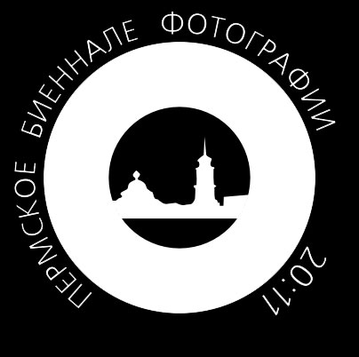 ������������� ��������� �������� �������� ����������-2011 (PERM  INTERNATIONAL BIENNIAL PHOTOGRAPHY  FESTIVAL -2011)