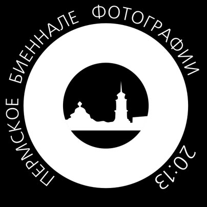 ������������� ��������� �������� �������� ����������-2011 (PERM  INTERNATIONAL BIENNIAL PHOTOGRAPHY  FESTIVAL -2013)