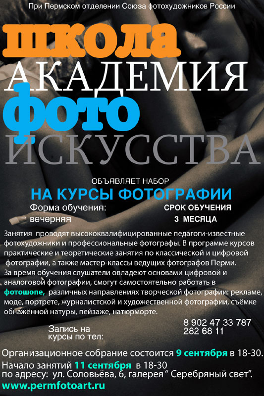� ������ 2014 ���� �����-�������� ������������� �������� ��������� �����. ������� �� ������� ��������. ��� �����: ��.���������,6, �������� ������ ���������, ���� ���� ����� �� ������������ �����